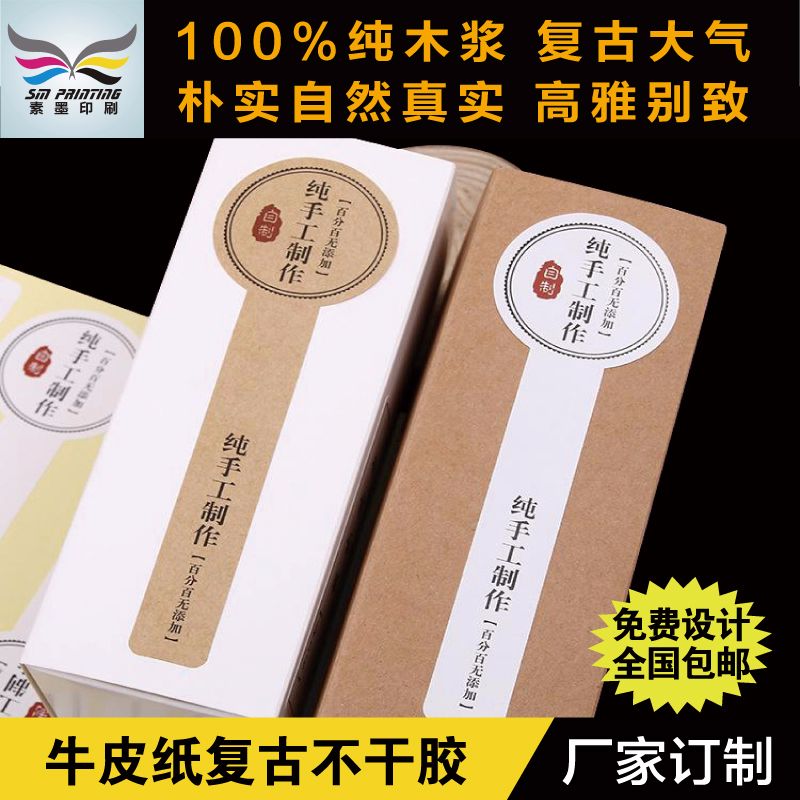 全球紙業(yè)齊漲價(jià)：未來數(shù)月或… 