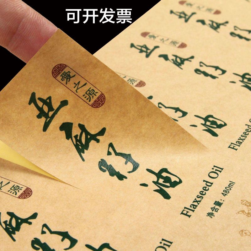 中國造紙業(yè)發(fā)揮優(yōu)勢,有望轉(zhuǎn)… 