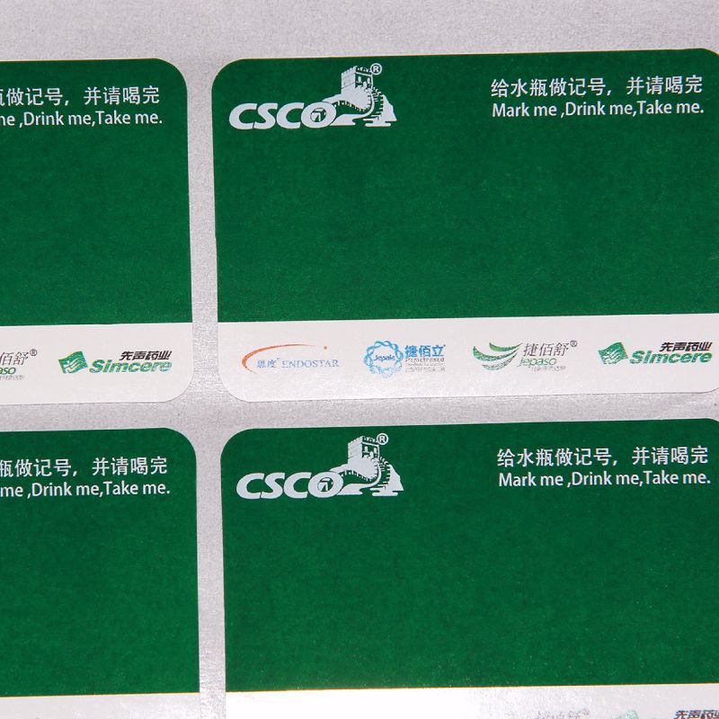 印刷企業(yè)須采取正確發(fā)展戰(zhàn)略… 