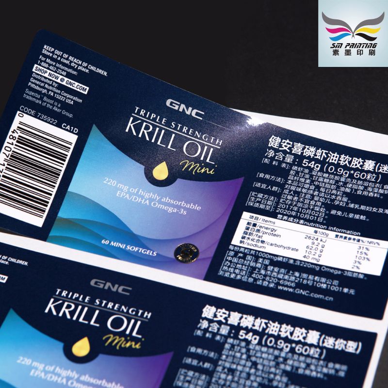 全球食品包裝法規(guī) 
