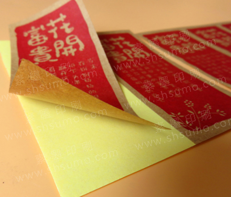 產(chǎn)品標簽-單色印刷-簡單自然…