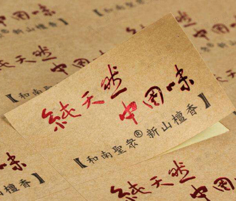 產(chǎn)品貼紙-復古自然-不防水