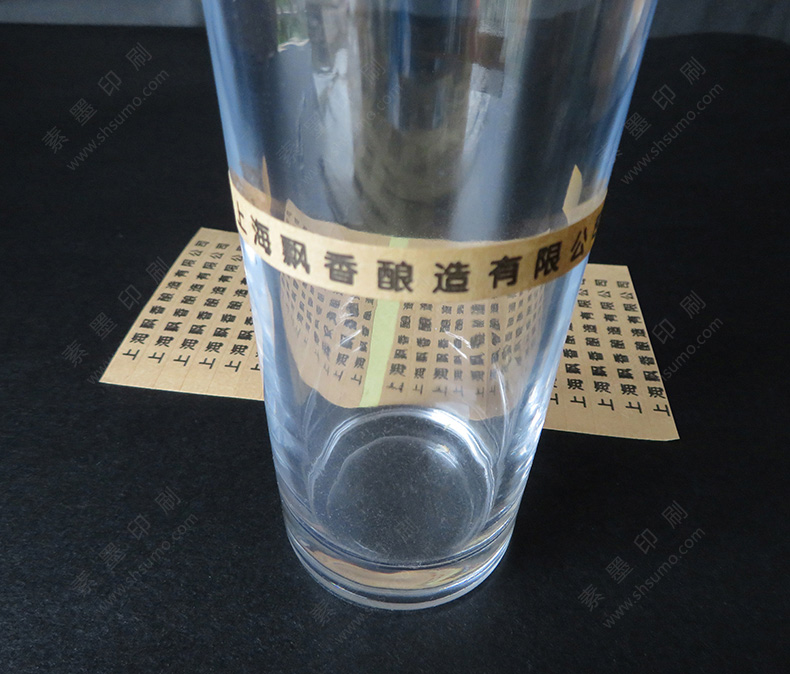 企業(yè)名稱貼紙-簡單復古