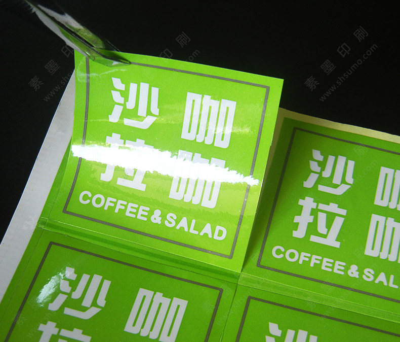 產(chǎn)品標簽-防水撕不破-光膜