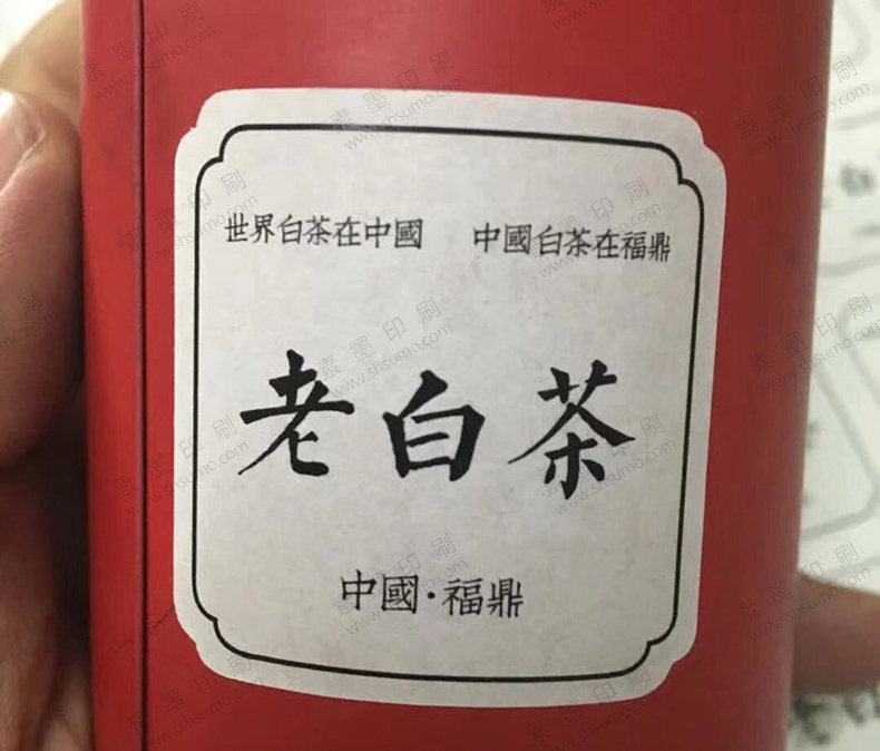 產(chǎn)品標簽貼紙-單色印刷-平張…
