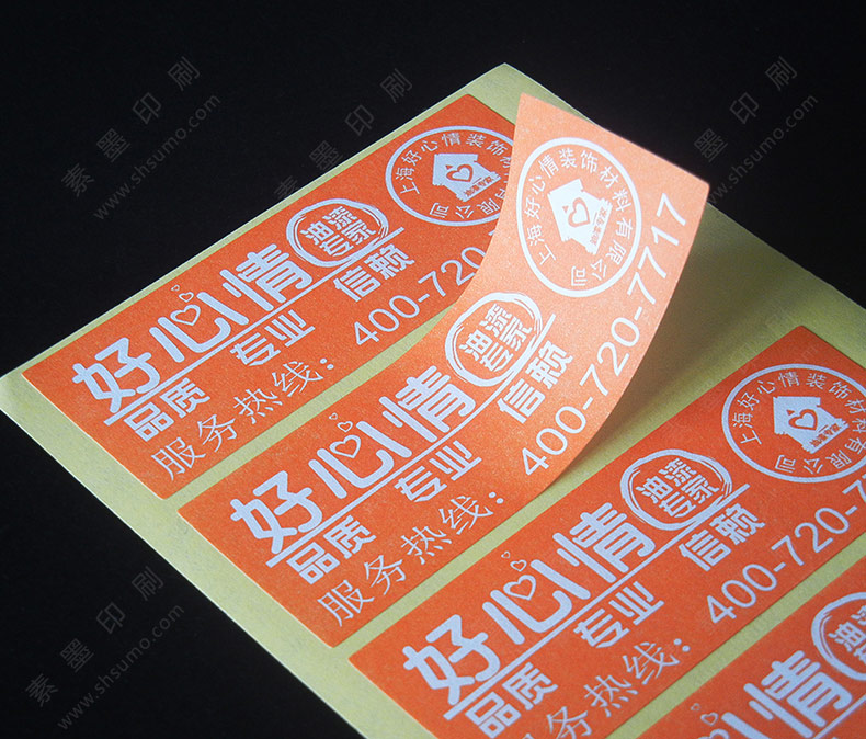 產(chǎn)品貼紙-色彩質(zhì)樸-舒適手感…