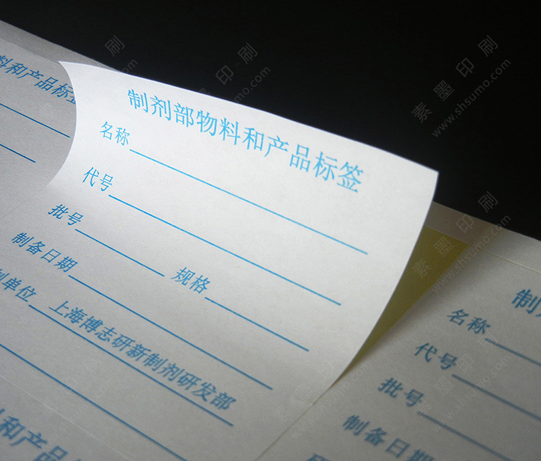 產(chǎn)品信息標簽-二次打印書寫…