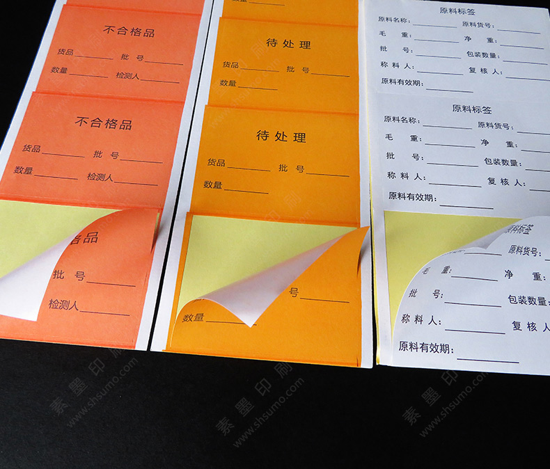 合格標簽-各色印刷-區(qū)分分類…