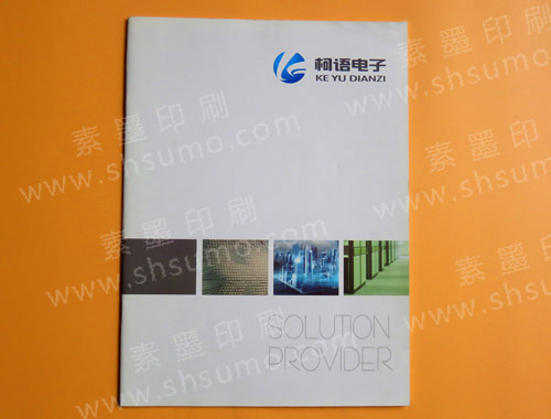 產(chǎn)品畫冊