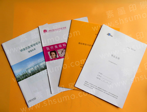 合同樣本