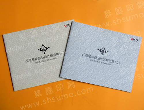 家居畫冊