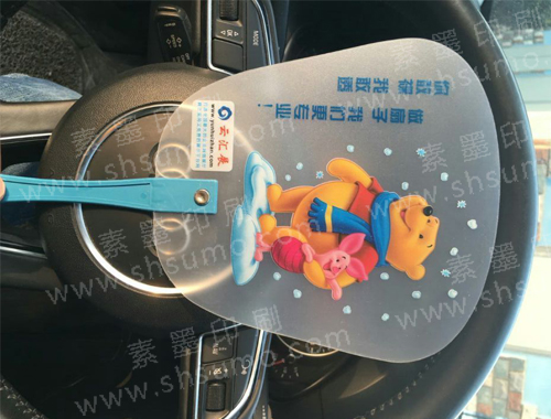 廣告扇