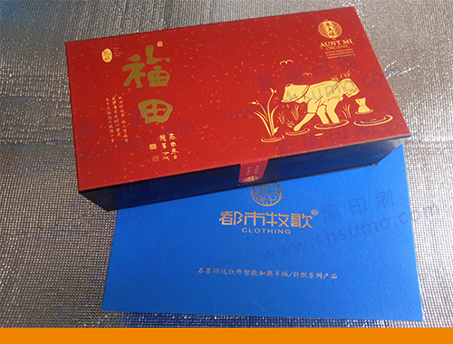 精美書(shū)式禮盒